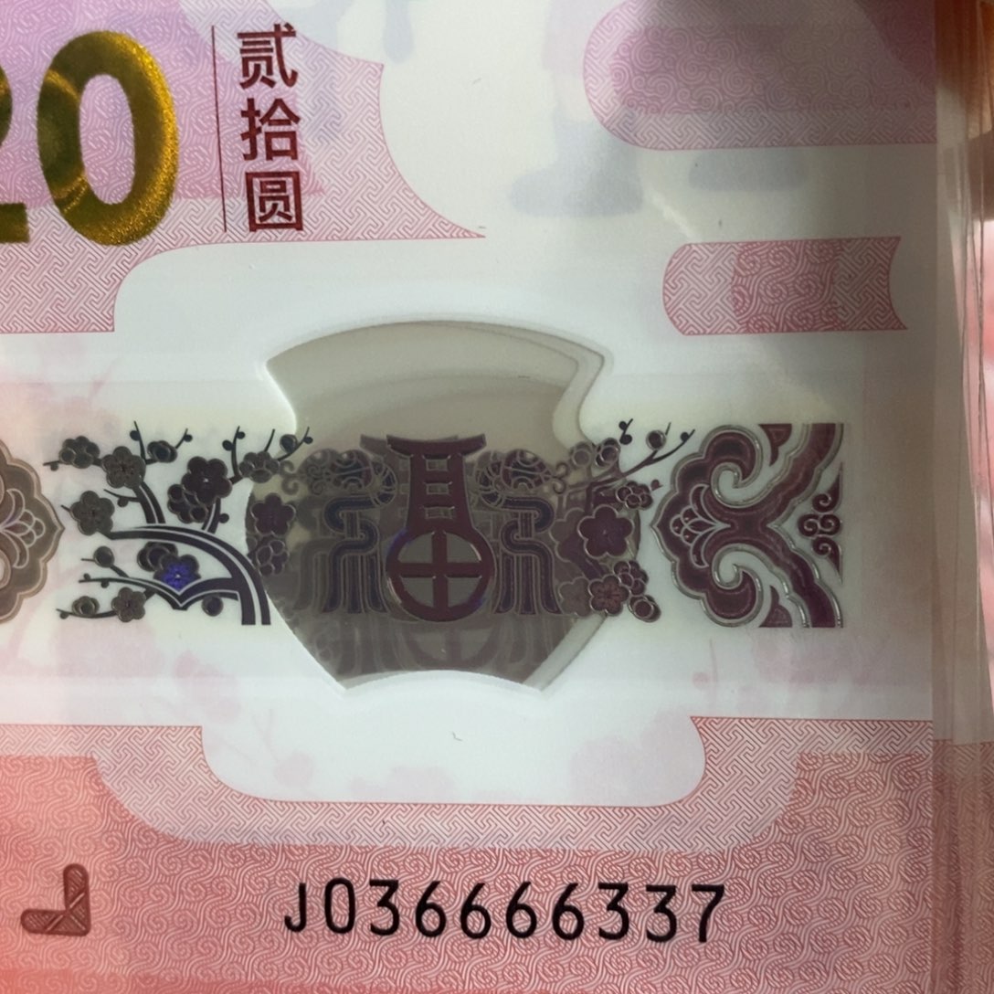 塑料 6337----------