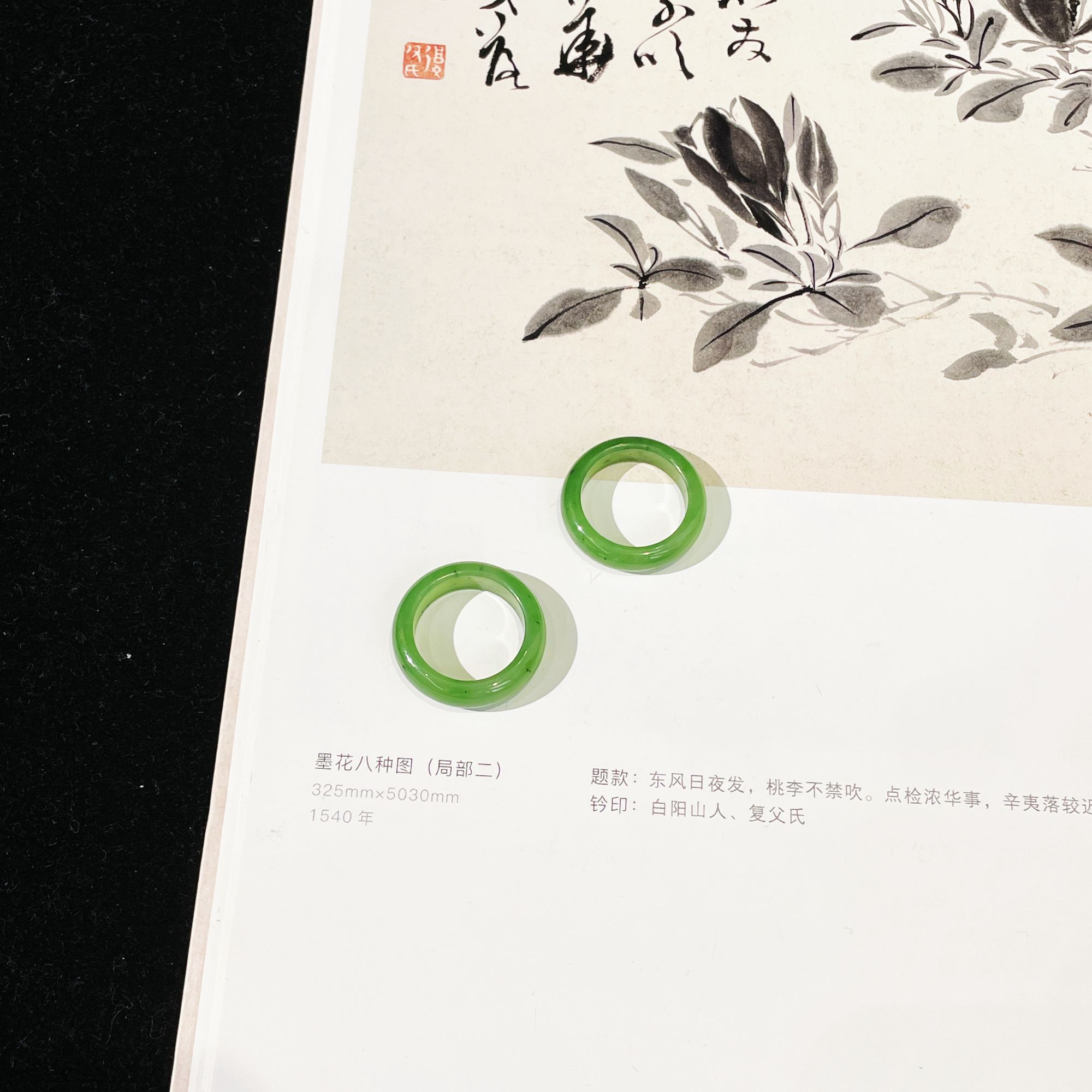 【云上雅岚】C31155-和田玉戒圈-多样性发一件-4x3mm