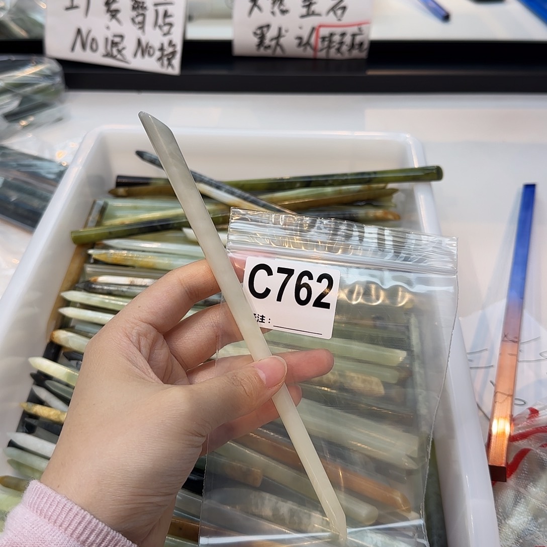 G***.未镶嵌蛇纹石玉发饰