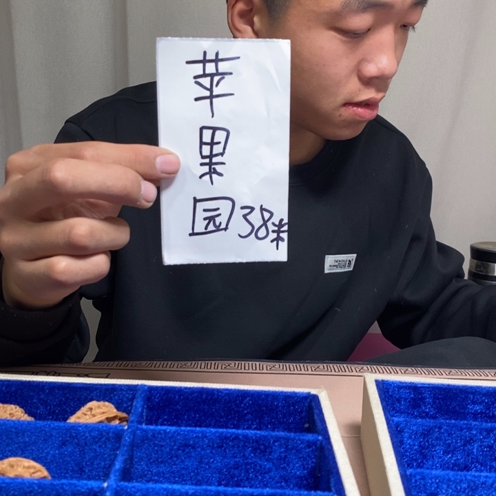 吊坠文玩核桃福利