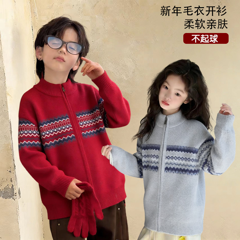 【新年不起球】儿童毛衣韩国绒秋冬加厚保暖中大童费尔岛开衫针织衫