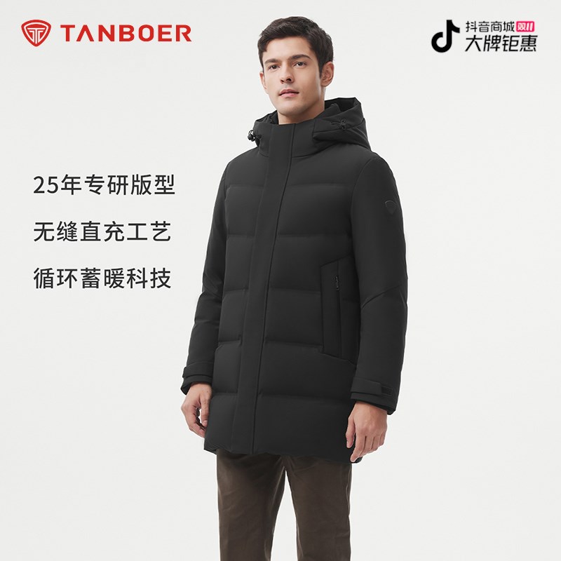【商场同款】坦博尔男士经典时尚商务连帽冬季厚款中长款羽绒服