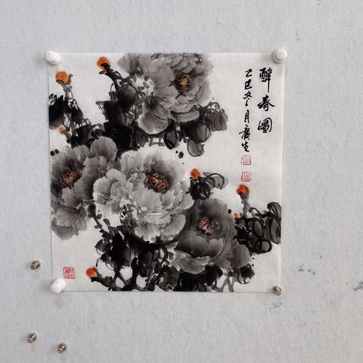 竖款杨广生老师作品