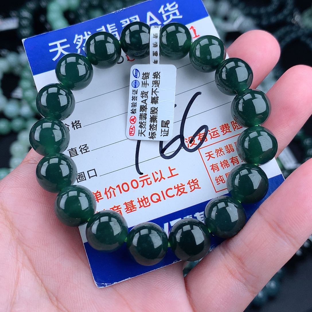 翡翠毛衣链未镶嵌