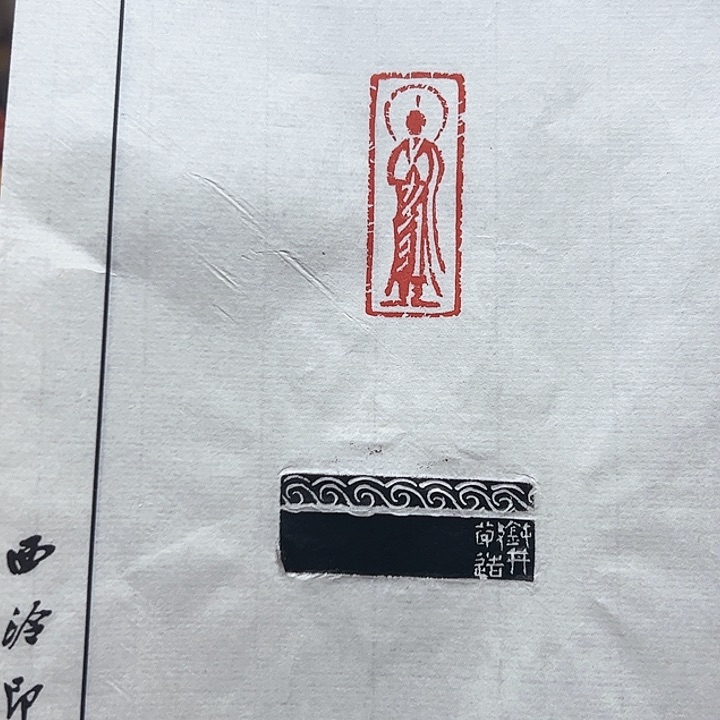寿山石印石1111111111111111