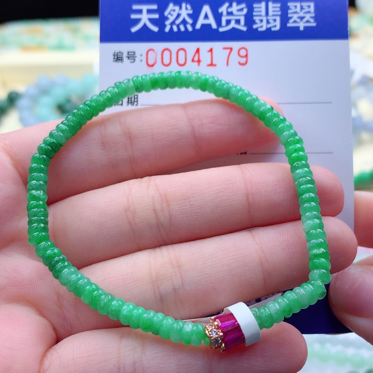 【闪购商品】翡翠项链未镶嵌缅甸天然a货翡翠