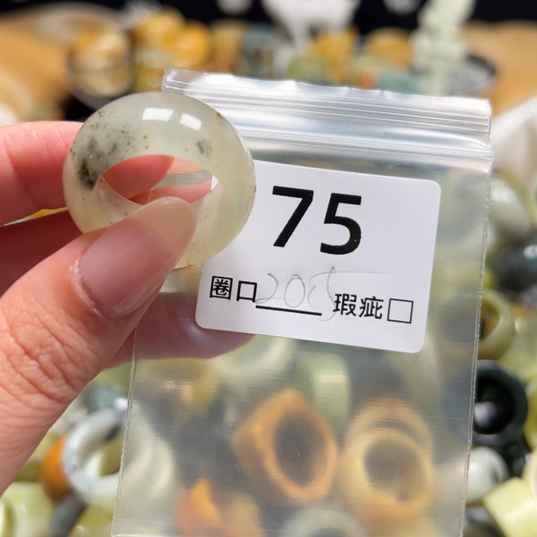 安***宝蛇纹石玉未镶嵌戒指