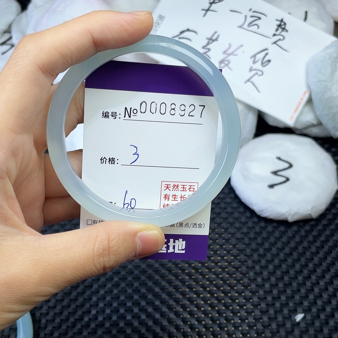手镯玛瑙/玉髓未镶嵌927