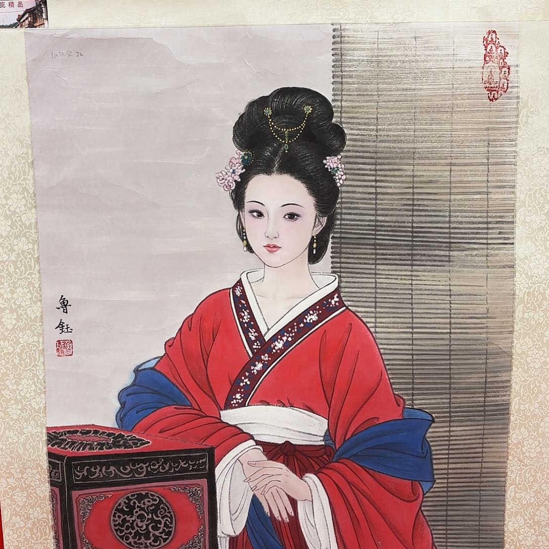 国画鲁钰先生精品系列