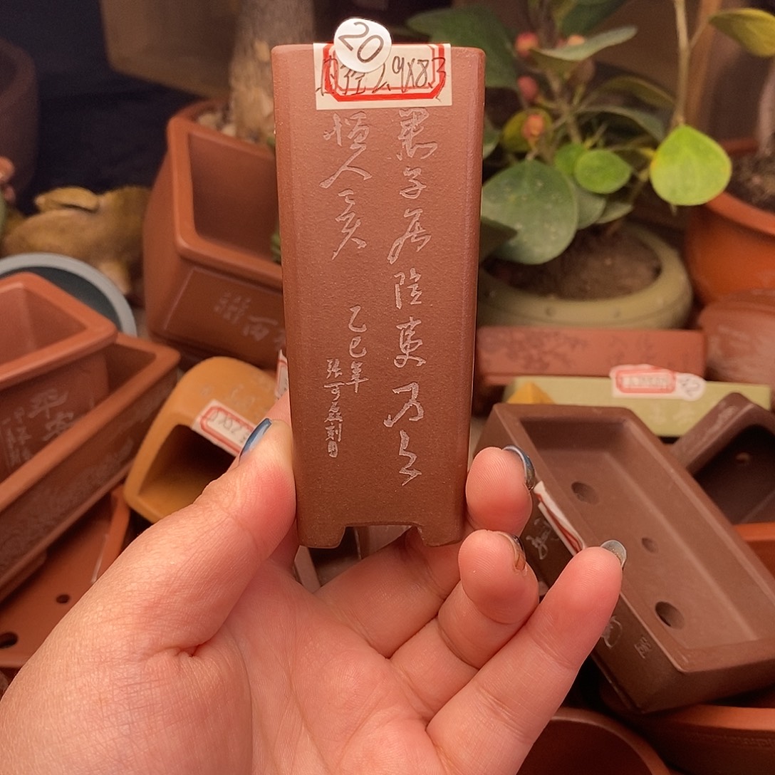 琉璃手工艺品宜兴紫砂精品花盆