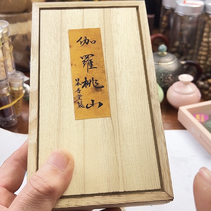 朝****8燃香啊啊啊啊啊啊啊啊啊啊啊啊啊啊啊