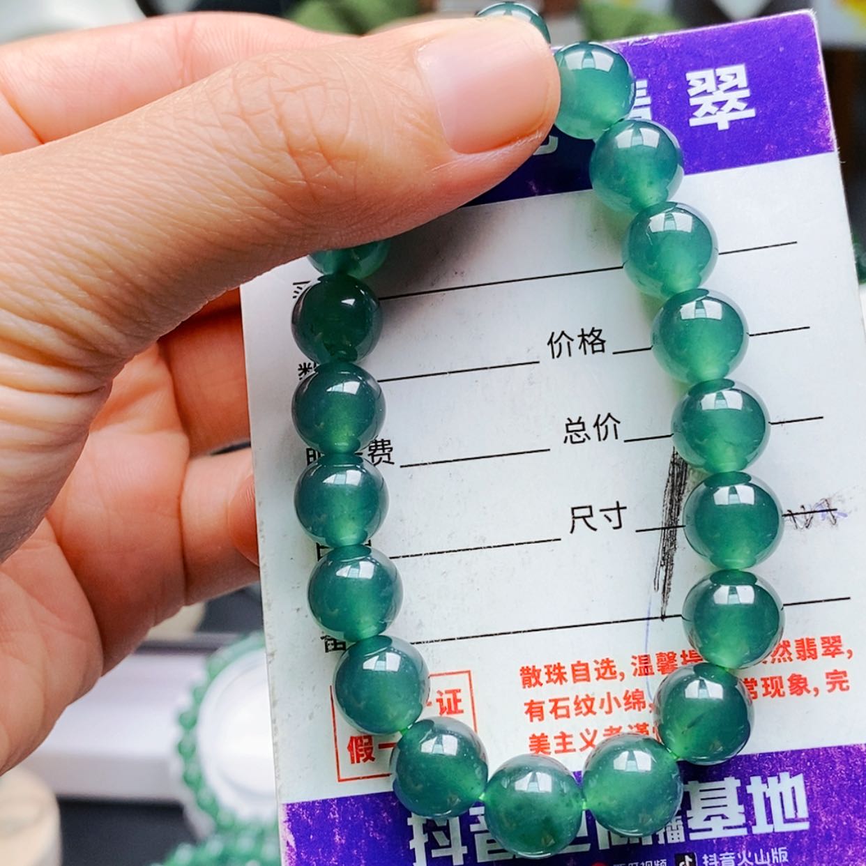 【闪购商品】未镶嵌手链翡翠翡翠