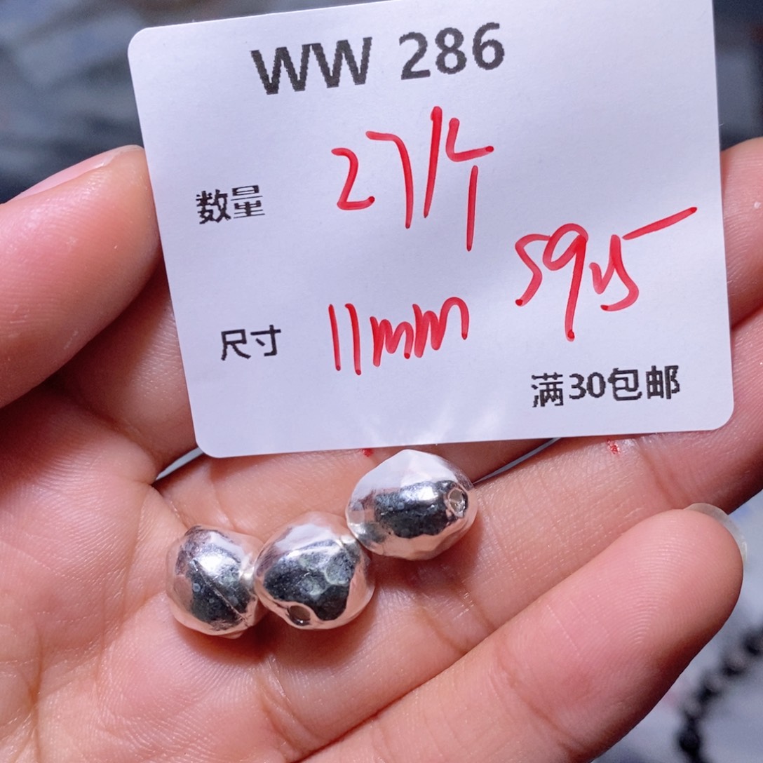 水晶珠宝半成品银S925镶嵌WW286