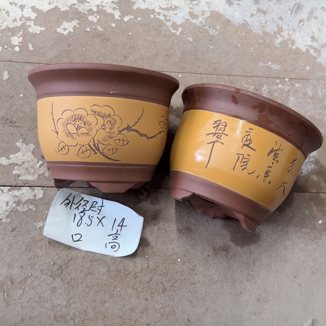 紫砂花盆破损包赔