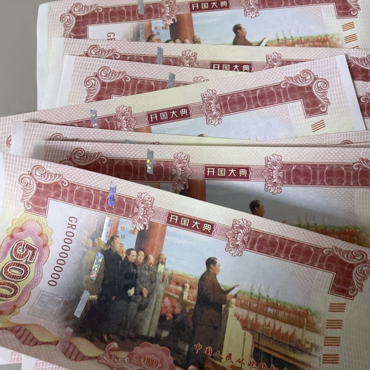 开国大典通天号带荧光工艺品送朋友