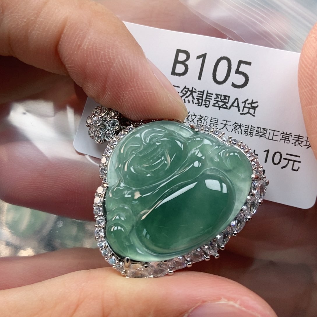 【闪购商品】翡翠未镶嵌吊坠(不含链)