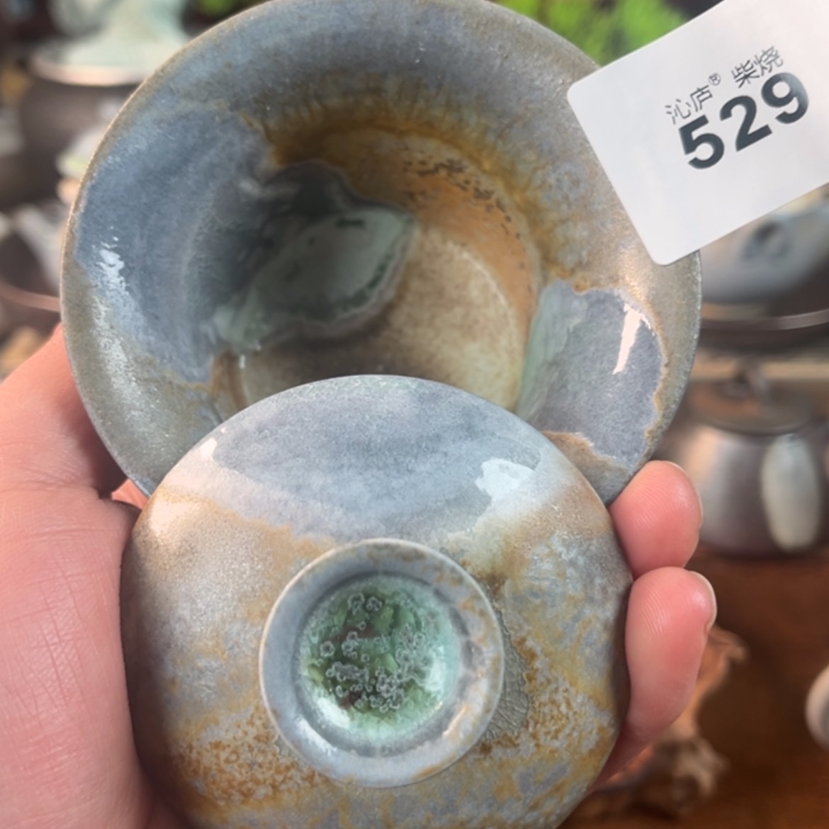 【闪购商品】沁庐柴窑古法柴烧手工茶具