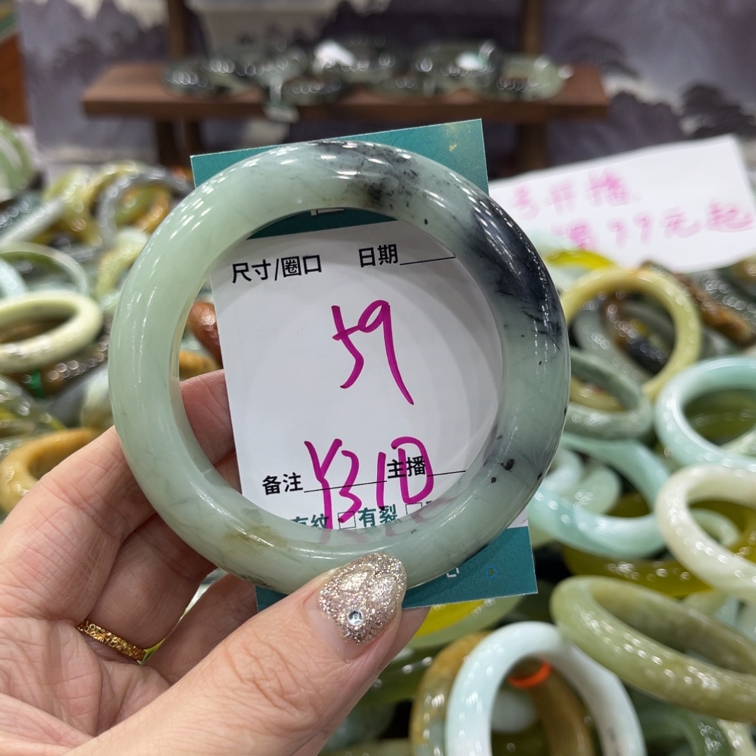 岫玉未镶嵌手镯手镯