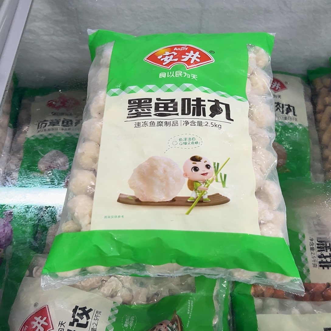 365食用农产品河北省墨鱼丸一袋