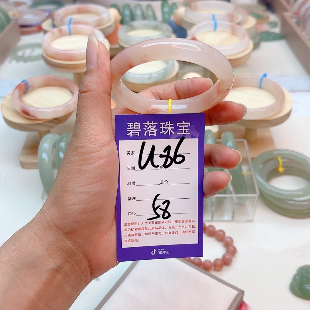 石英质玉手镯未镶嵌