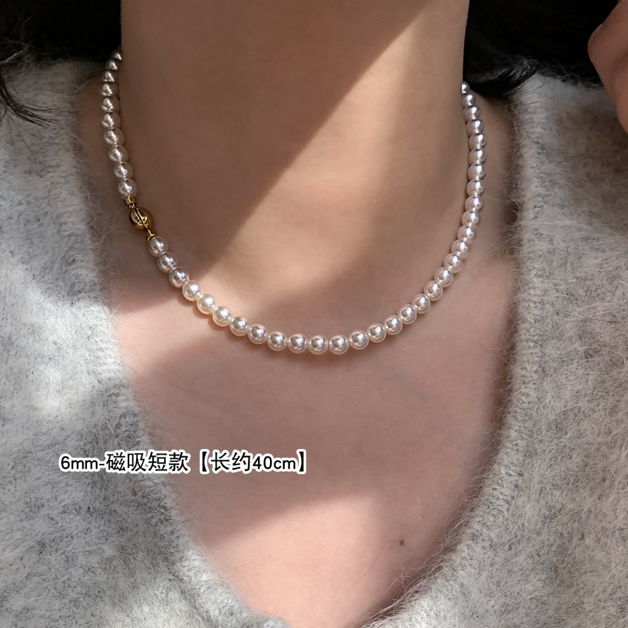 简约法式个性项链【6mm】8017
