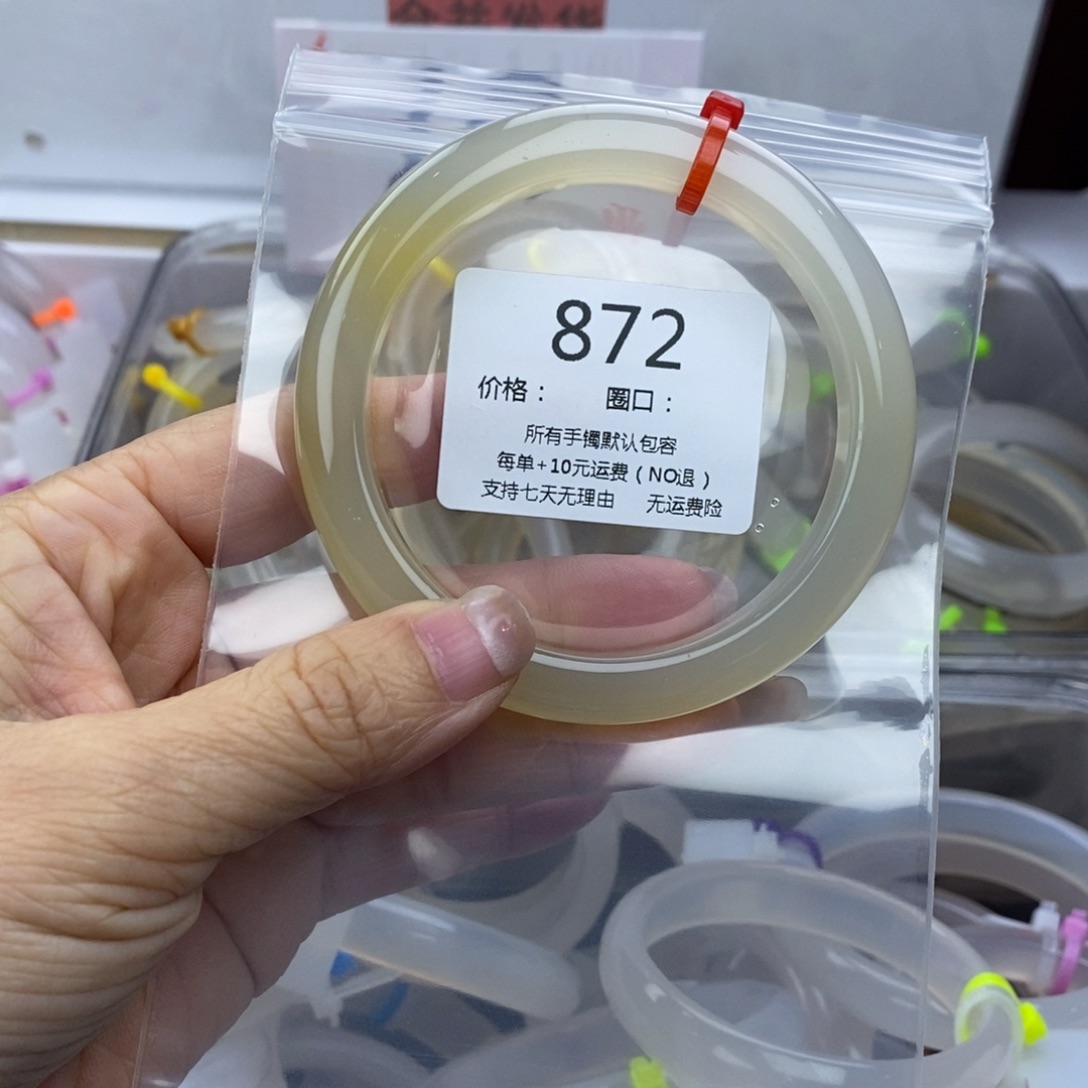 网***网玛瑙/玉髓未镶嵌手镯872