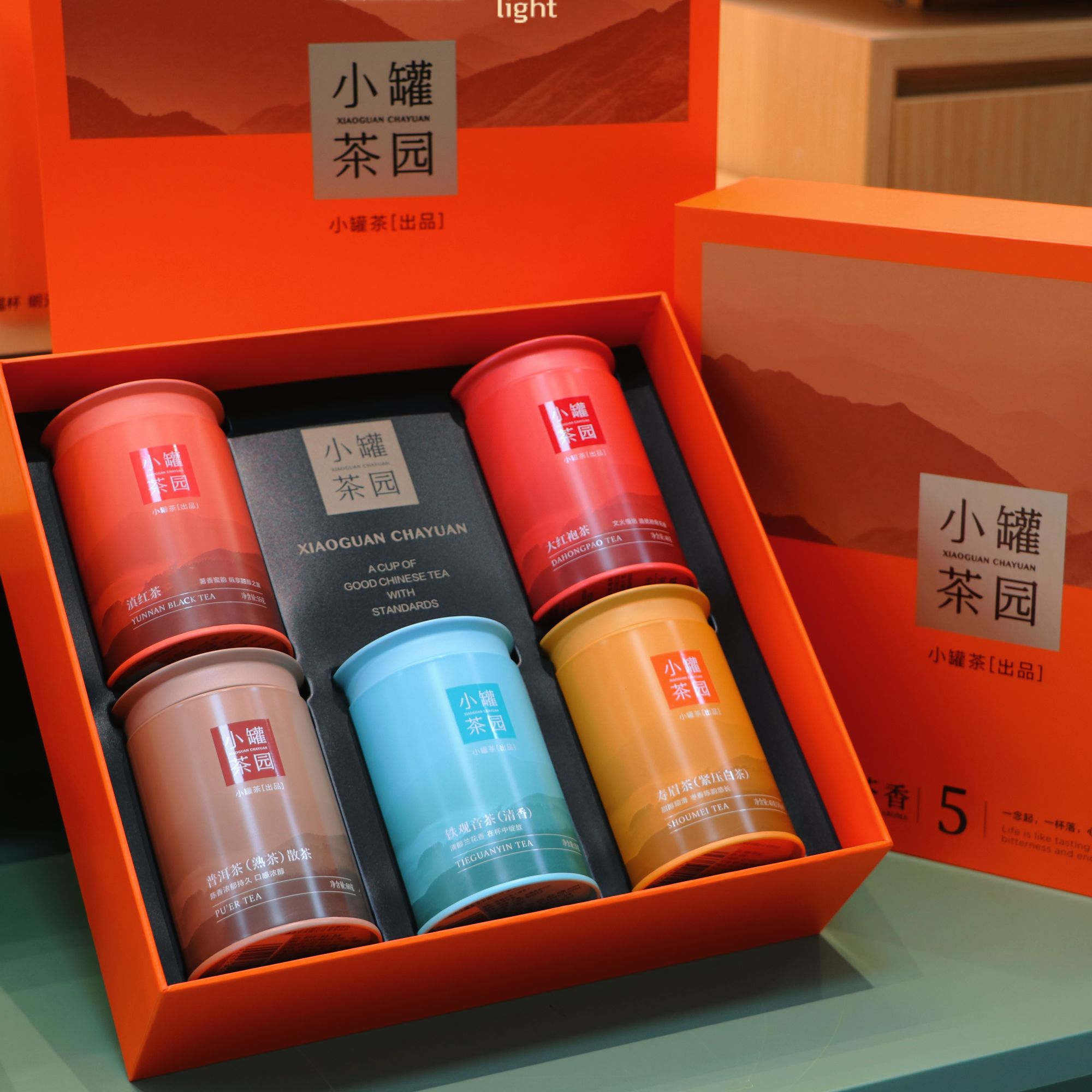 【暖冬福利】滇红 大红袍 铁观音 普洱 寿眉 拼装礼盒