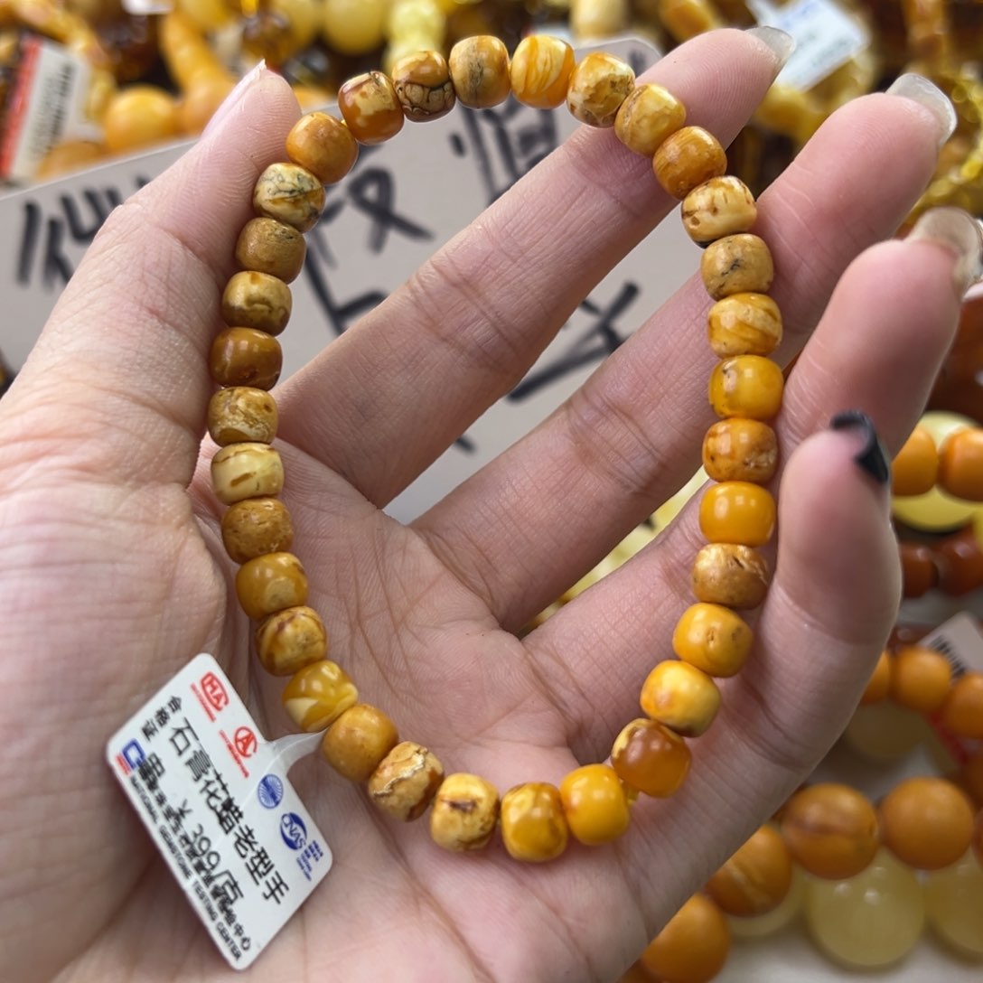 琥珀珠宝奇石未镶嵌