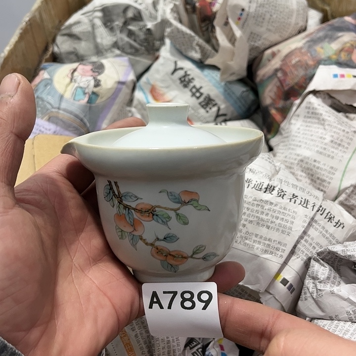 茶具默认微瑕瓷器、茶具、壶、摆件，介意勿拍 