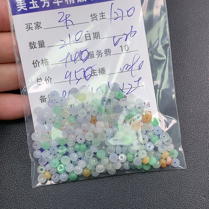 未镶嵌手链翡翠乐*