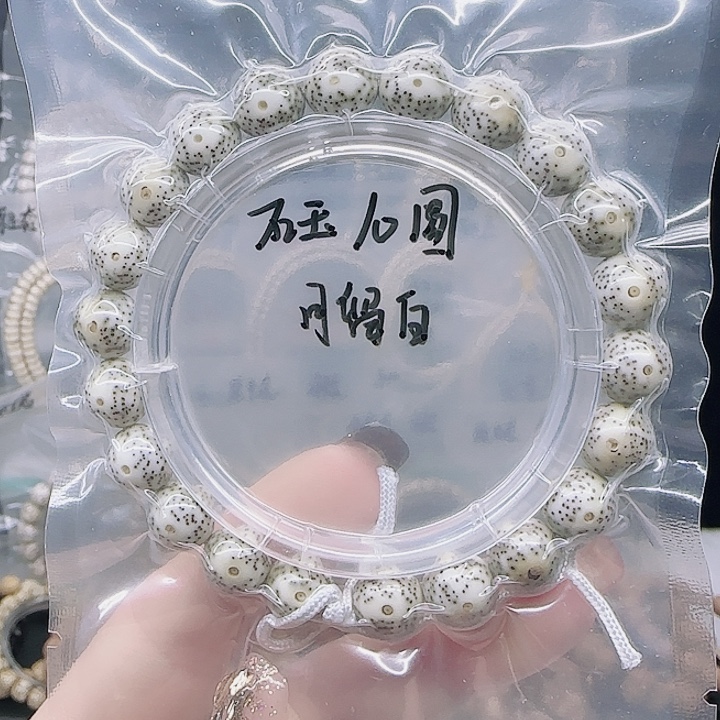 星月菩提吊坠10/10正圆黄金瞳