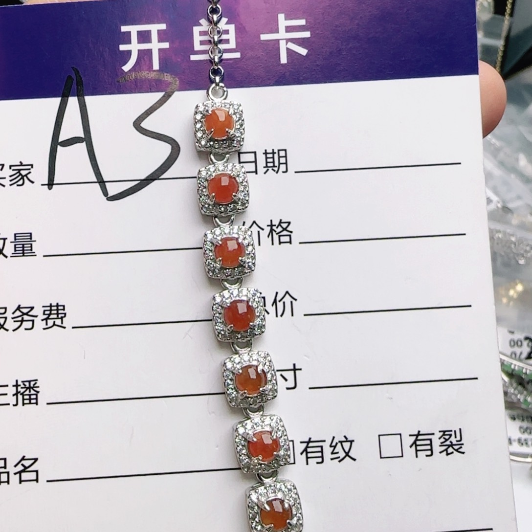 银S925镶嵌手链翡翠