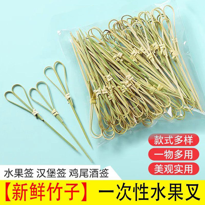 水果签剪刀签鸡尾酒签果插冰糖葫芦三明治汉堡装饰小竹签子一次性