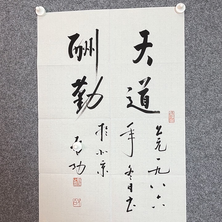 快来看看你的作品