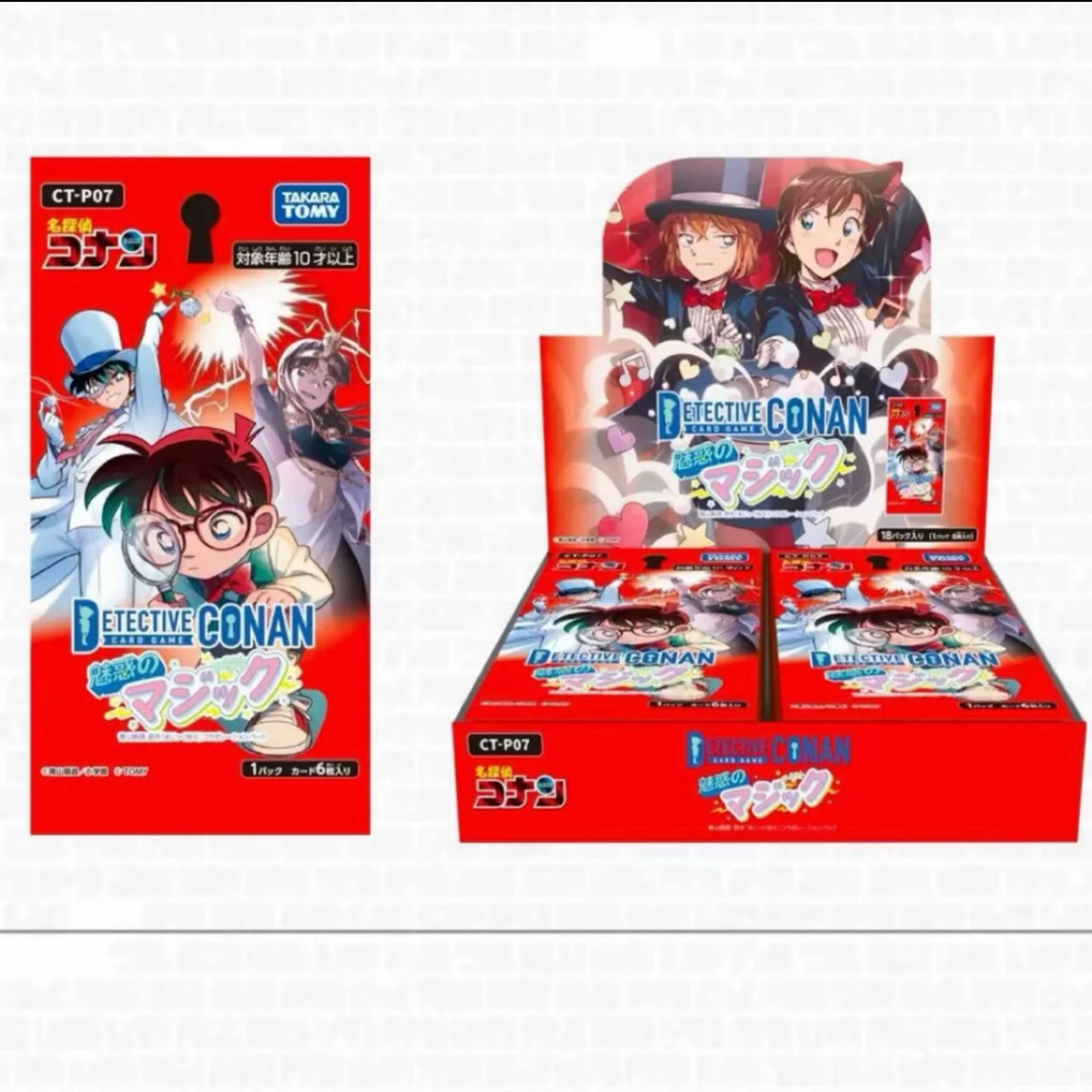 【浮浮】名侦探柯南TCG 7弹9.9