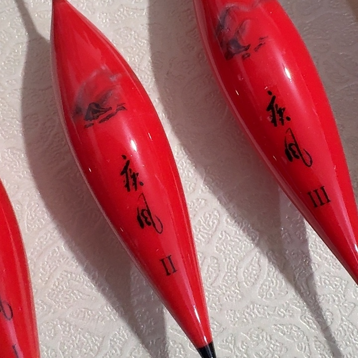 疾风一套三支一单