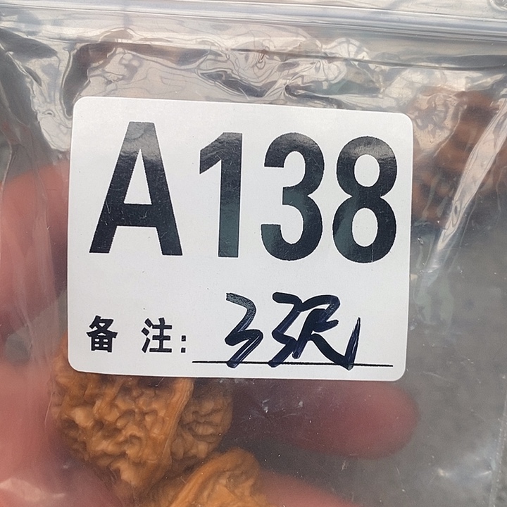 文玩核桃吊坠三棱