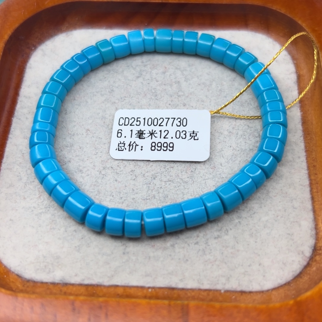 绿松石未镶嵌珠宝半成品