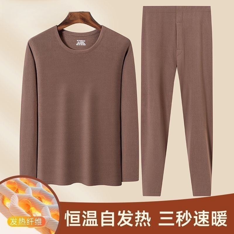 清仓捡漏~德绒套装无痕保暖内衣男士弹力秋衣裤秋裤加绒打底套装