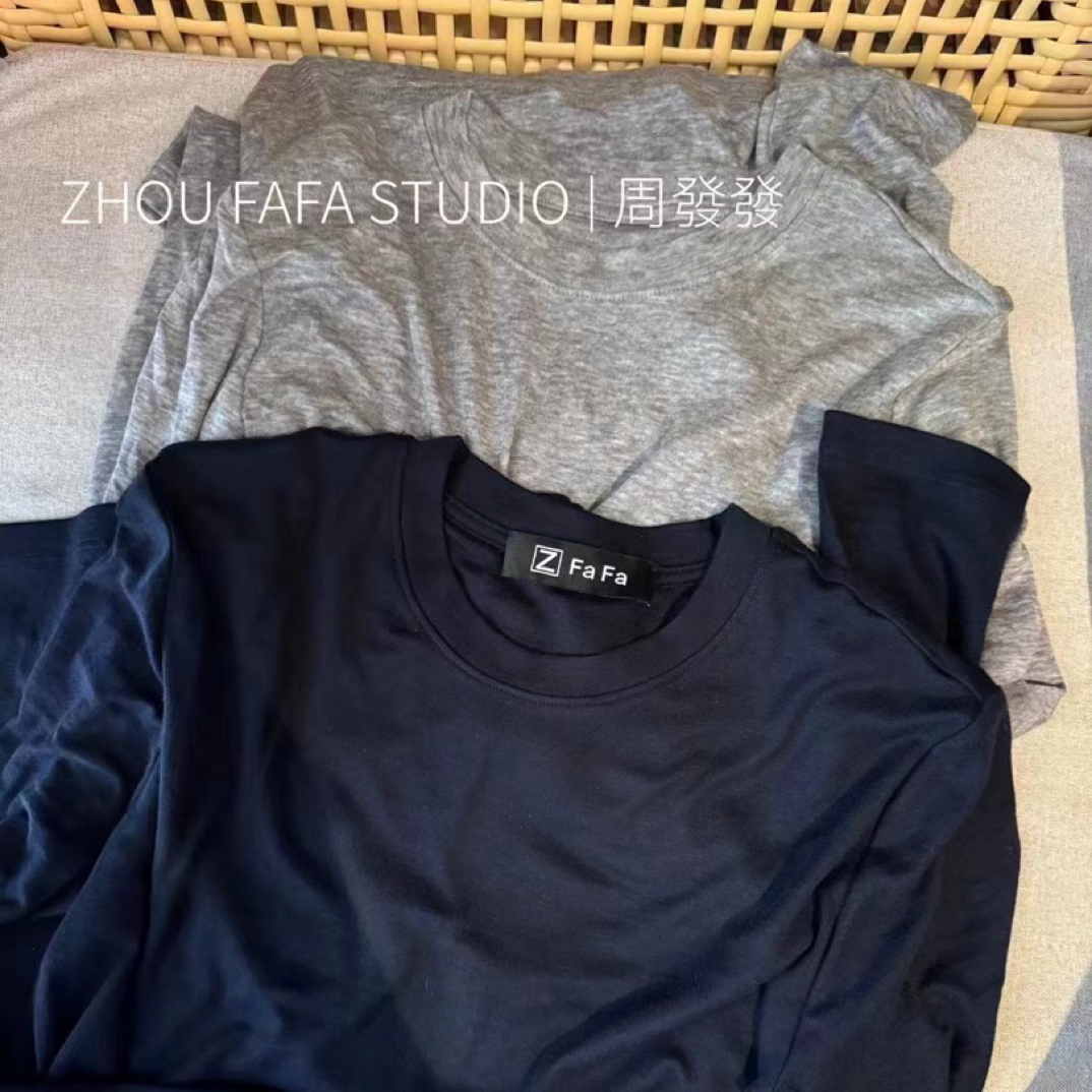 ZHOUFAFA|百搭纯色圆领修身T