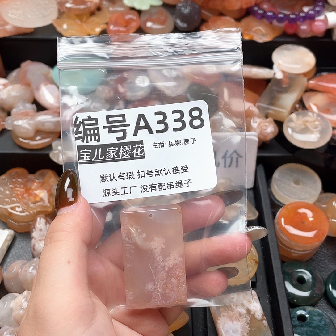 未镶嵌颈饰玛瑙/玉髓淡***y