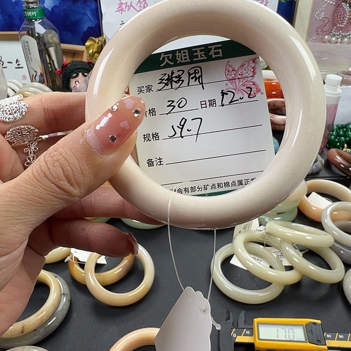 粥***周石英质玉未镶嵌手镯