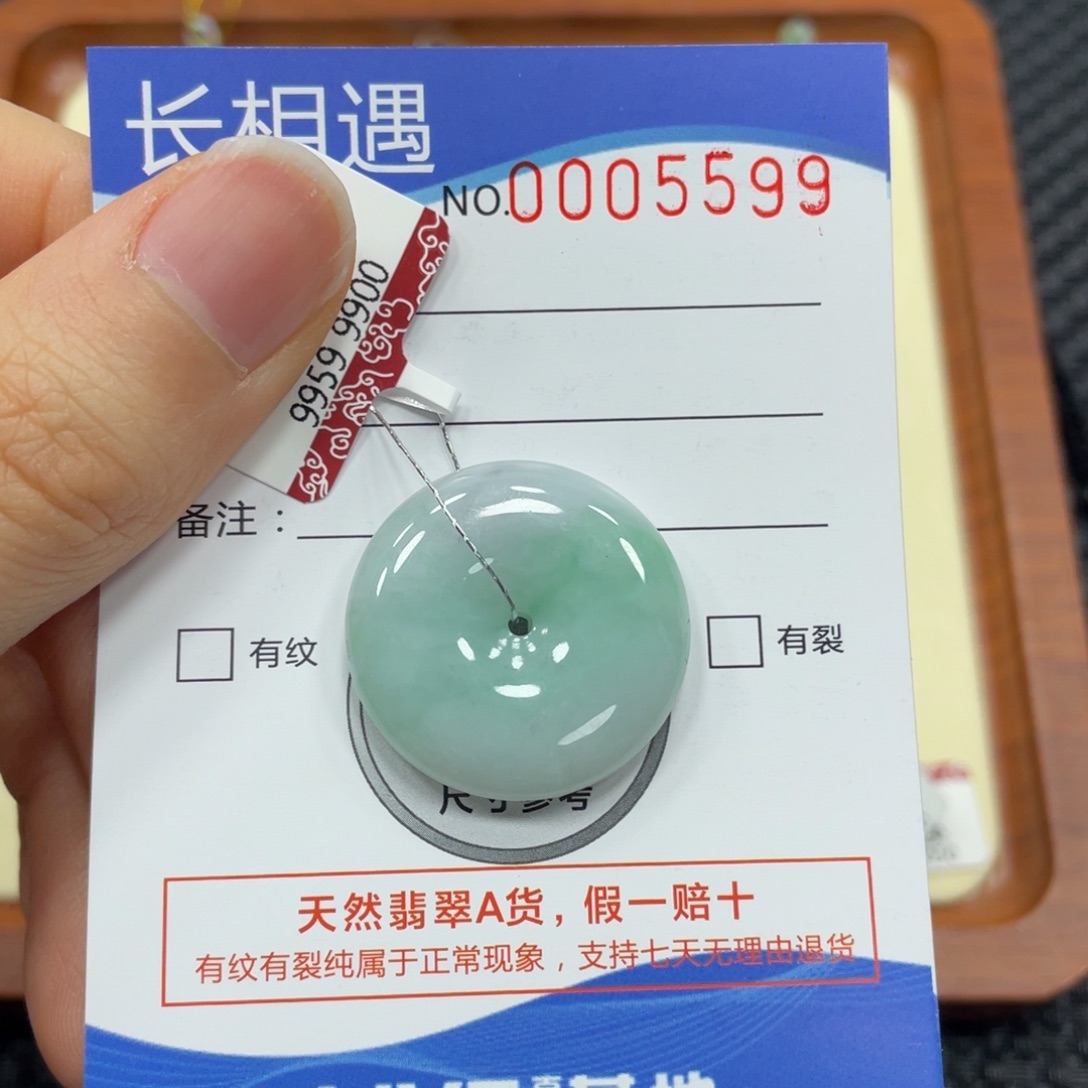 翡翠颈饰未镶嵌翡翠吊坠5599