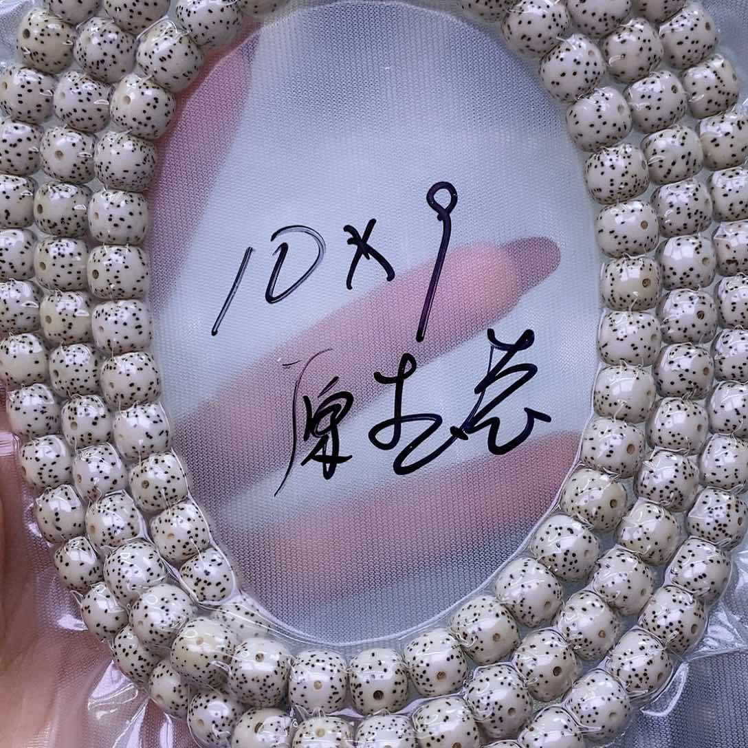 星月菩提手串原白
