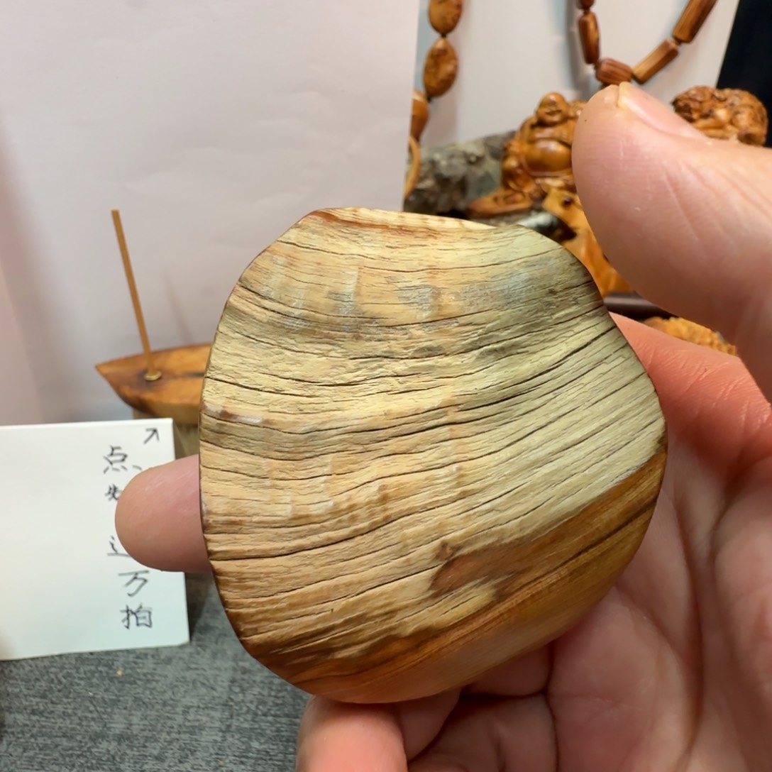 柏木（崖柏）大*哥好的我知道了我知道