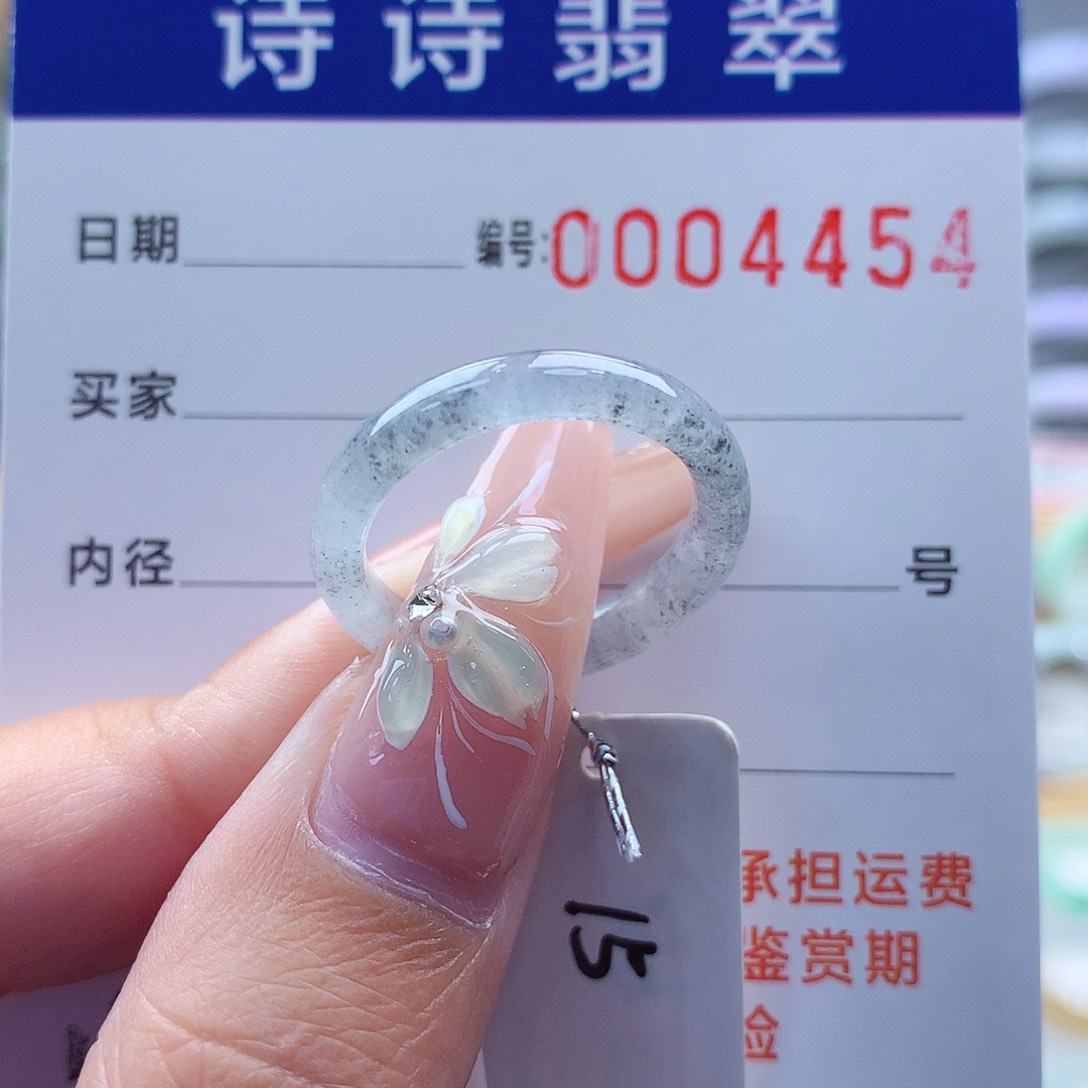 翡翠戒指未镶嵌缅甸A货