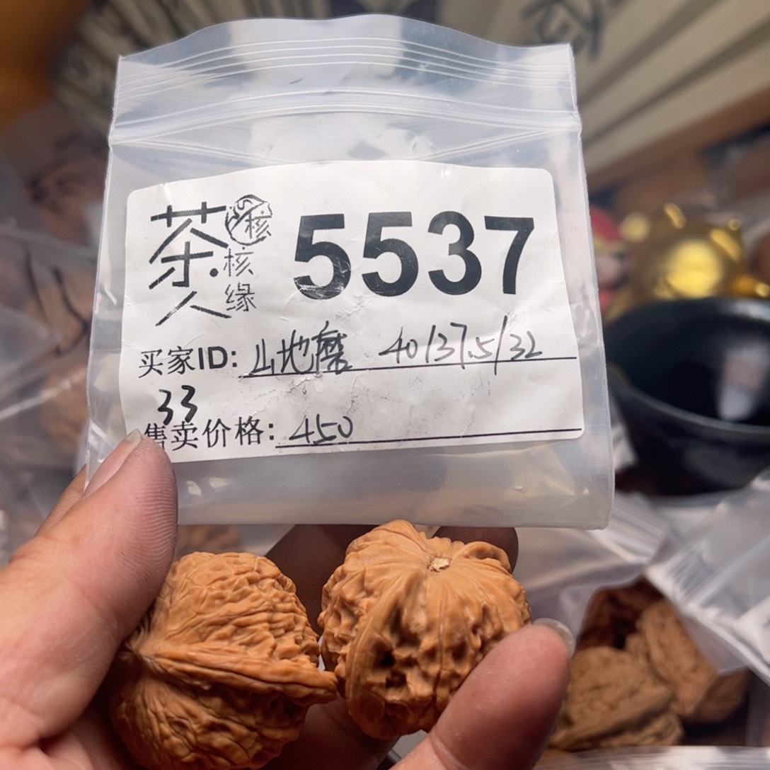 【闪购商品】文玩核桃吊坠今天