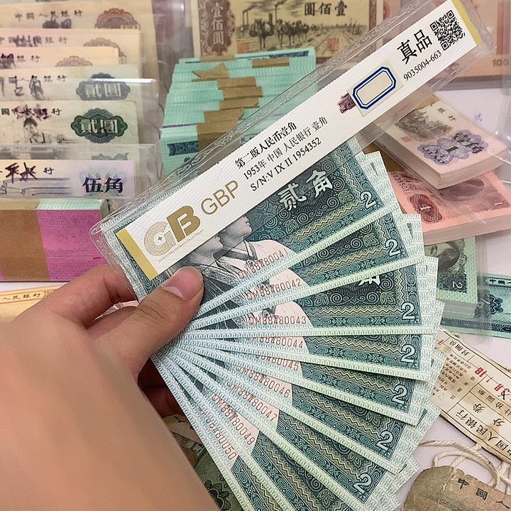 新的8002十连号真币号码随机