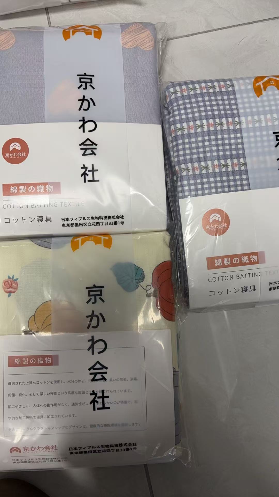 专享【京かわ会社】加厚粗布床单220*240cm不挑花色  黄色南瓜