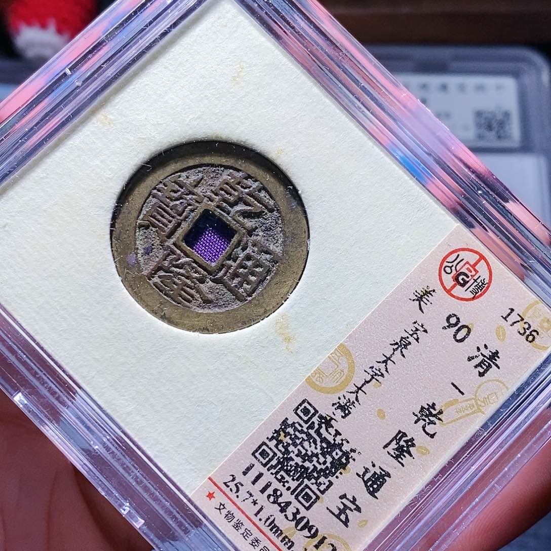 铜131哈哈哈哈哈哈哈哈哈